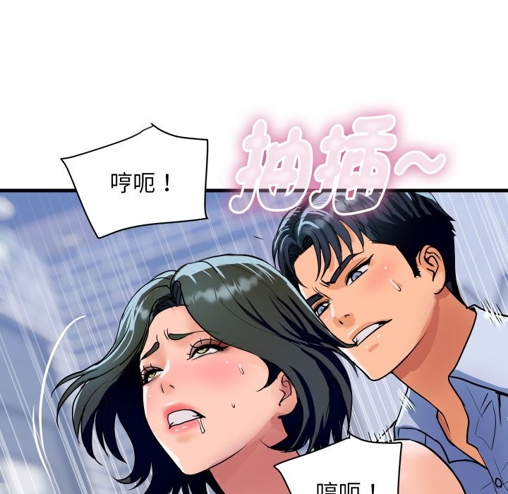 第35话-顶级豪门祕辛-Moon Seok Bae,Shurinel（第41张）