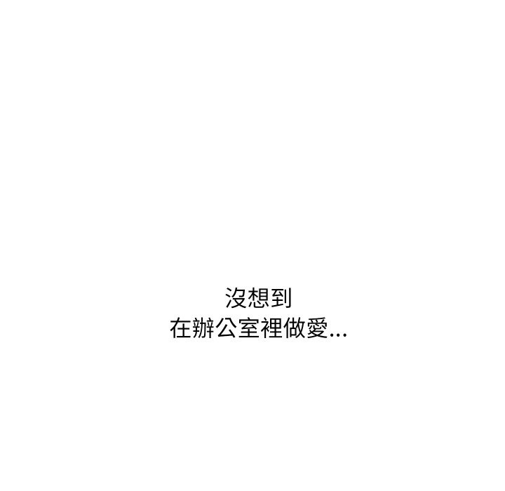 第35话-顶级豪门祕辛-Moon Seok Bae,Shurinel（第43张）
