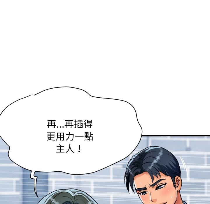 第35话-顶级豪门祕辛-Moon Seok Bae,Shurinel（第49张）