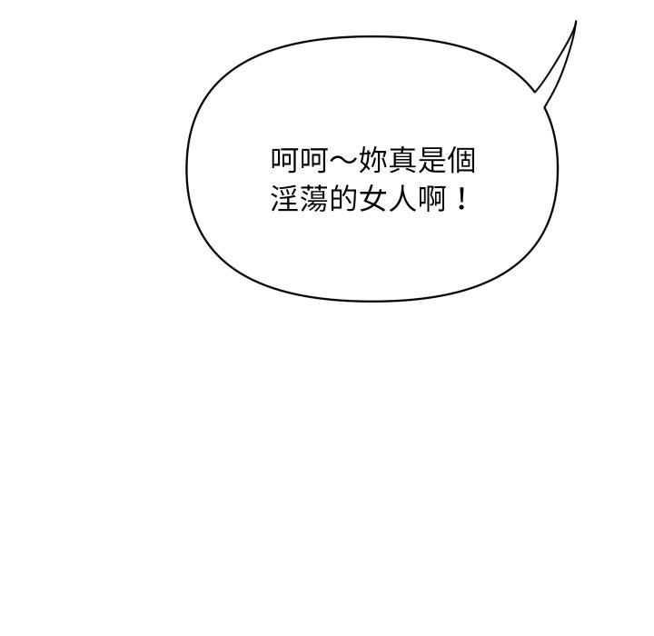 第35话-顶级豪门祕辛-Moon Seok Bae,Shurinel（第51张）