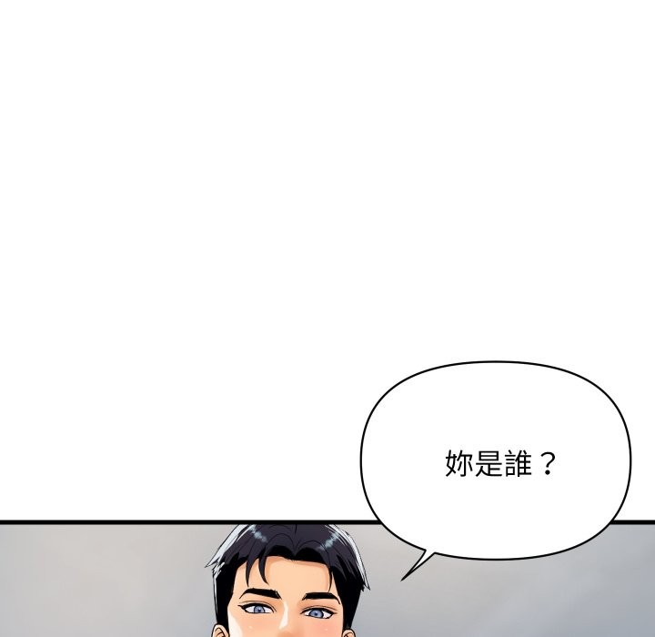 第36话-顶级豪门祕辛-Moon Seok Bae,Shurinel（第5张）