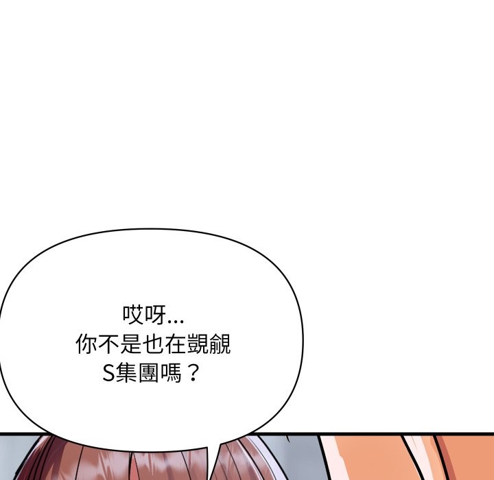第36话-顶级豪门祕辛-Moon Seok Bae,Shurinel（第27张）