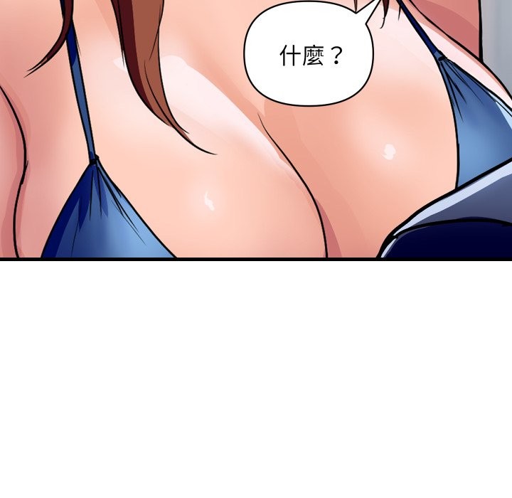 第36话-顶级豪门祕辛-Moon Seok Bae,Shurinel（第29张）