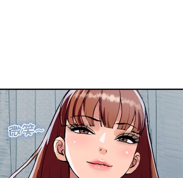 第36话-顶级豪门祕辛-Moon Seok Bae,Shurinel（第35张）