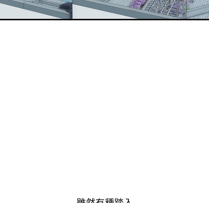 第36话-顶级豪门祕辛-Moon Seok Bae,Shurinel（第47张）