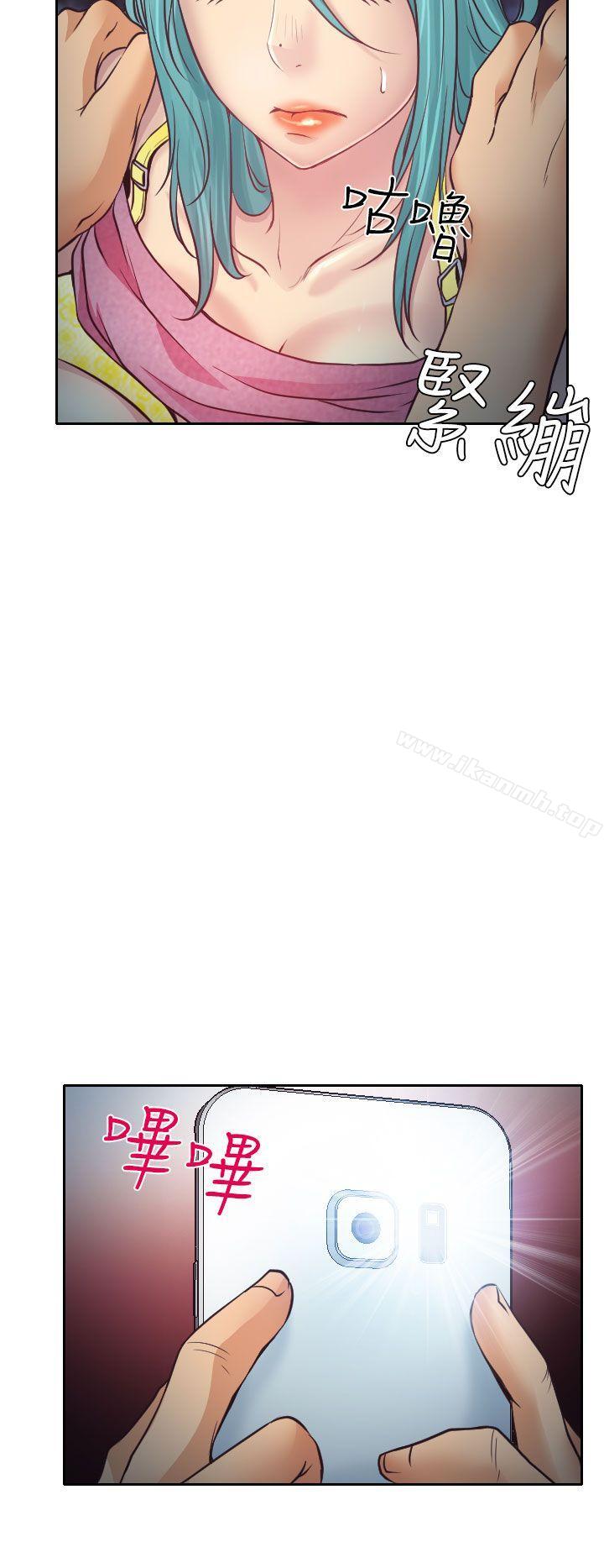 第10话-低速男高速女-TAIRA（第28张）