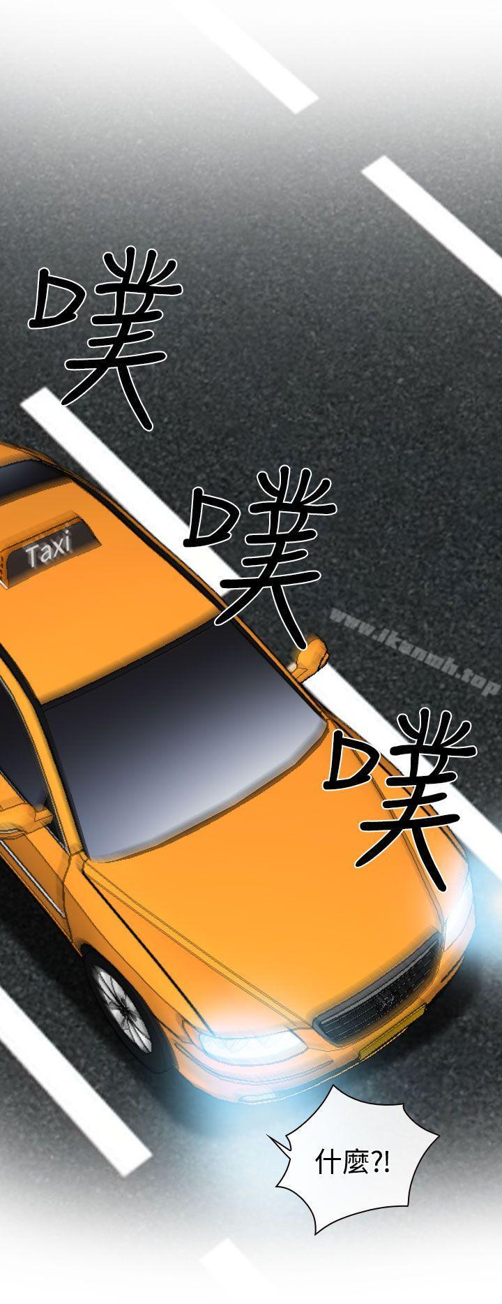 第11话-低速男高速女-TAIRA（第11张）