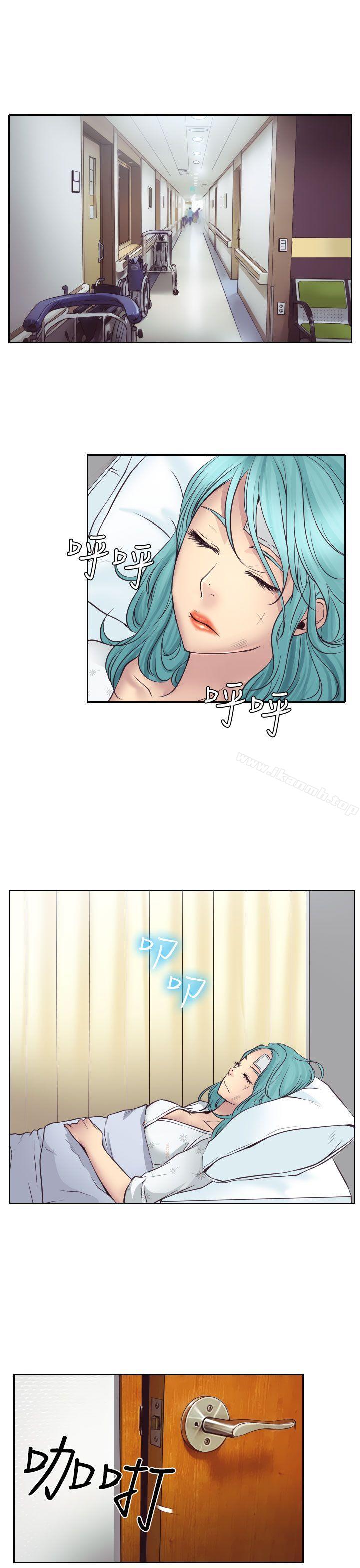 第11话-低速男高速女-TAIRA（第14张）