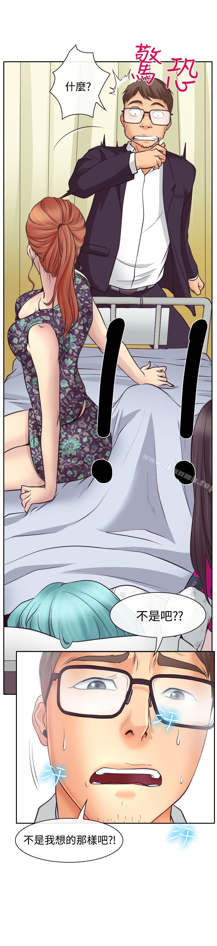 第11话-低速男高速女-TAIRA（第22张）