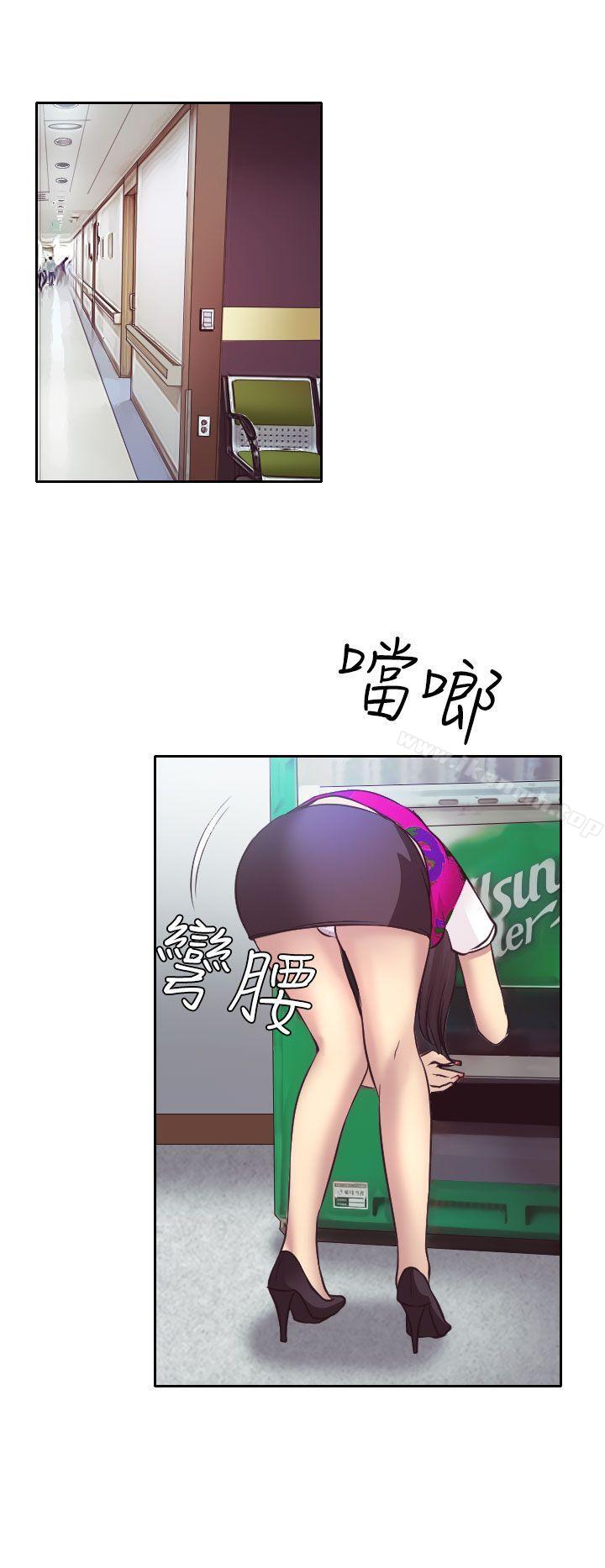 第11话-低速男高速女-TAIRA（第25张）