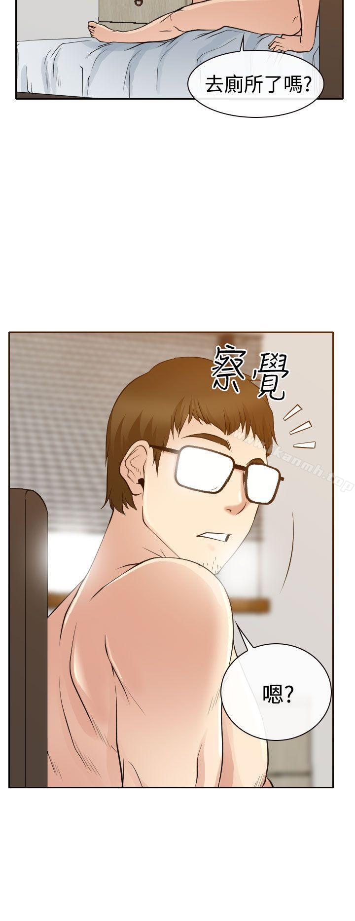 第14话-低速男高速女-TAIRA（第19张）
