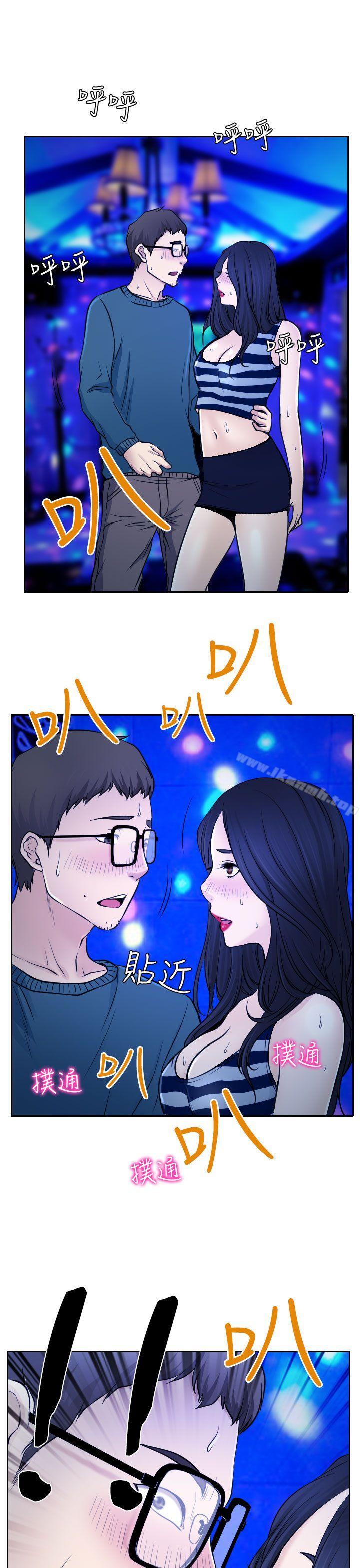 第14话-低速男高速女-TAIRA（第38张）