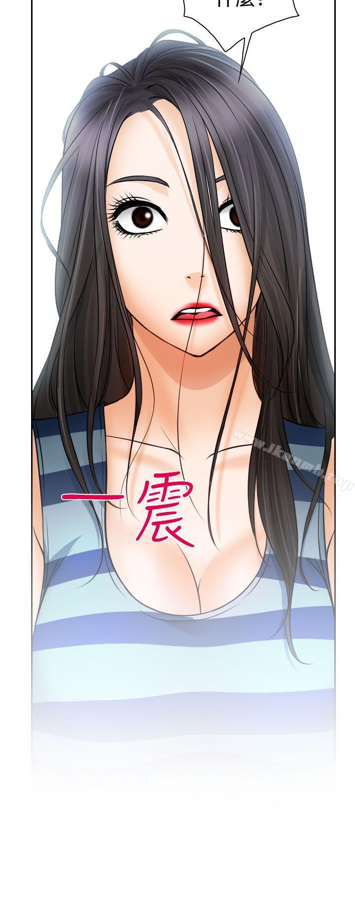 第16话-低速男高速女-TAIRA（第12张）