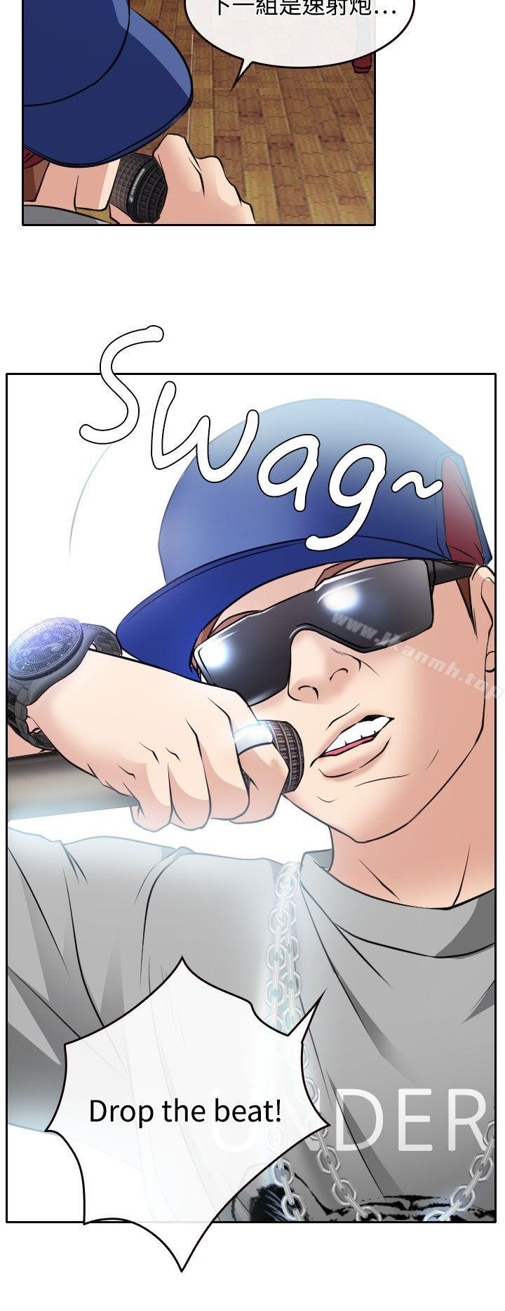 第17话-低速男高速女-TAIRA（第20张）