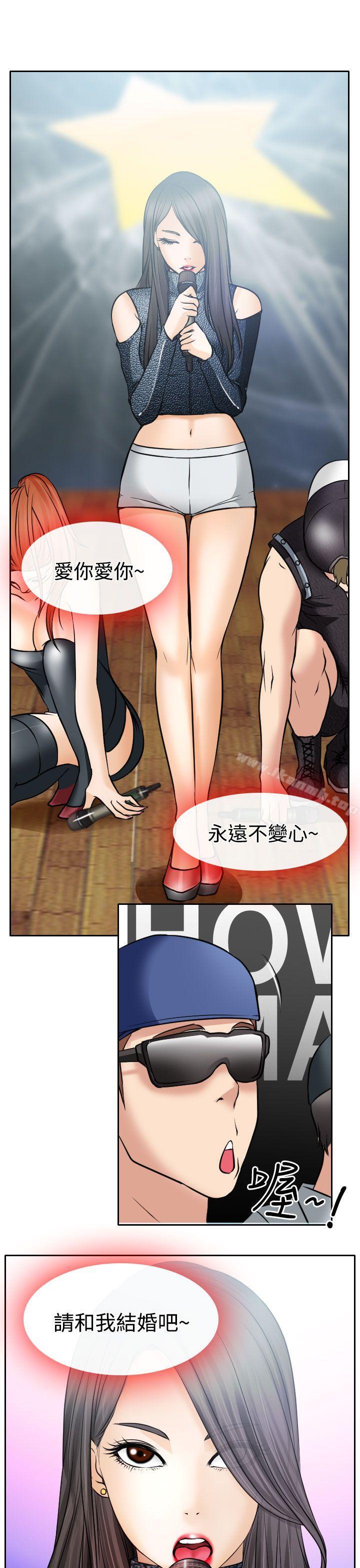 第17话-低速男高速女-TAIRA（第21张）