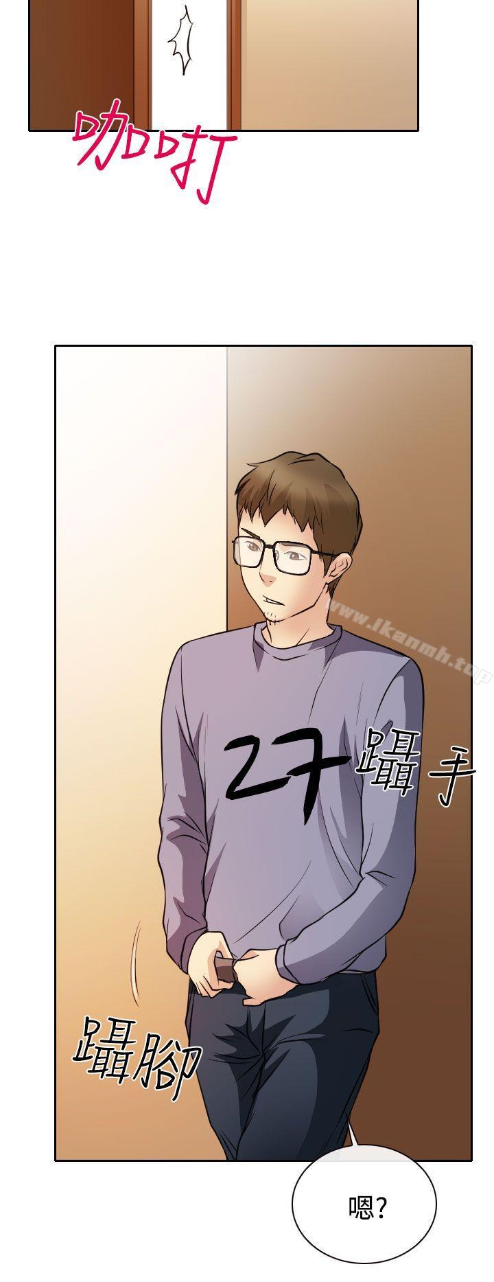 第19话-低速男高速女-TAIRA（第14张）