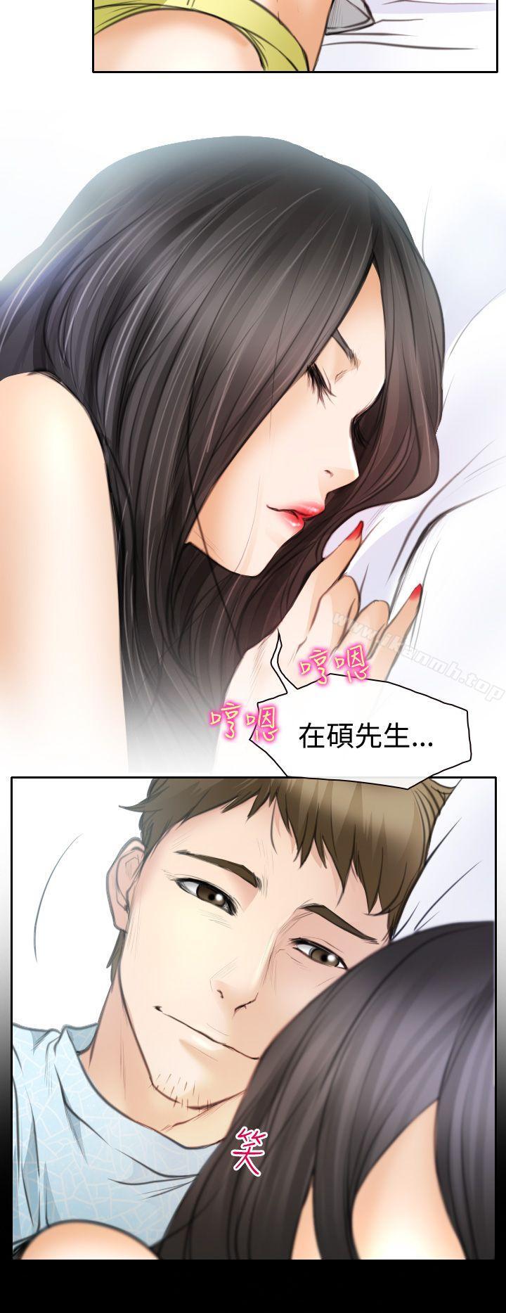第21话-低速男高速女-TAIRA（第6张）