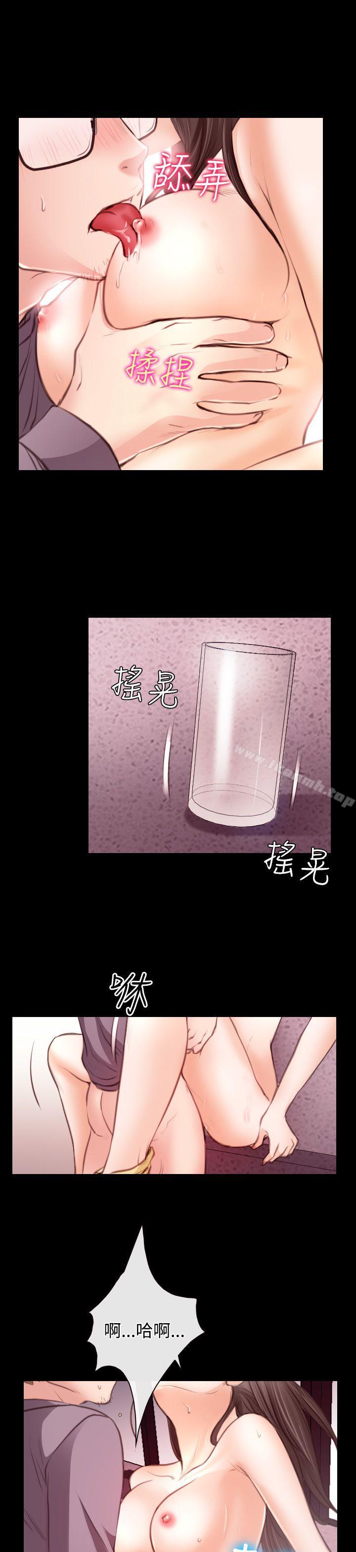 第21话-低速男高速女-TAIRA（第17张）
