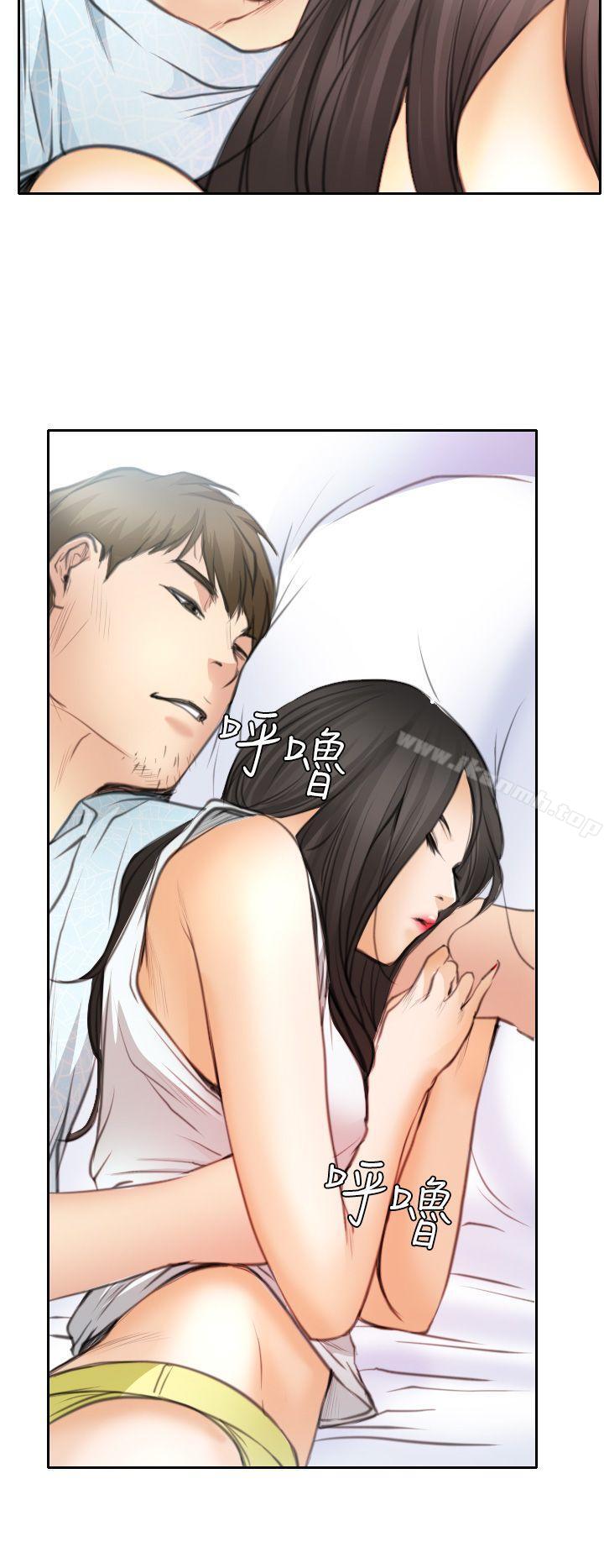 第21话-低速男高速女-TAIRA（第22张）