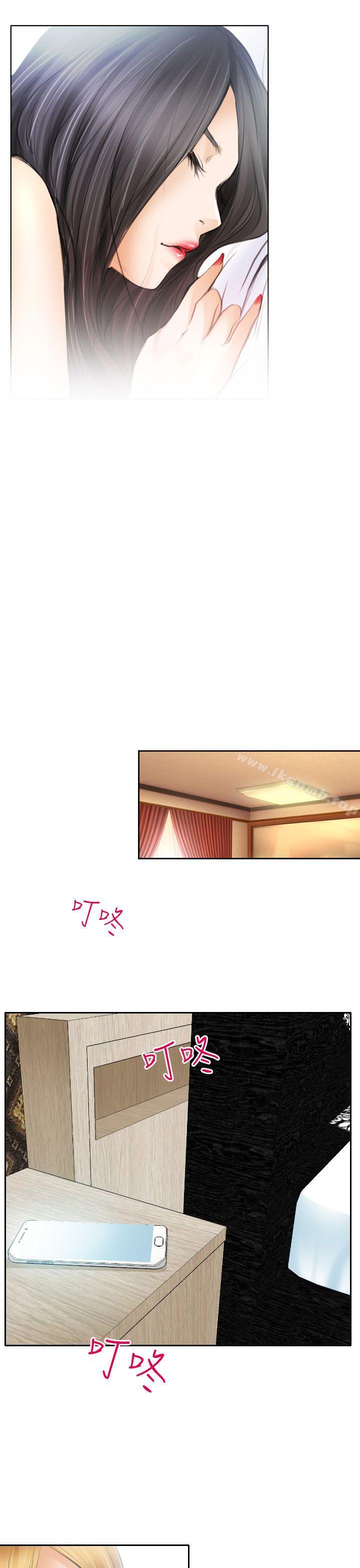 第21话-低速男高速女-TAIRA（第23张）