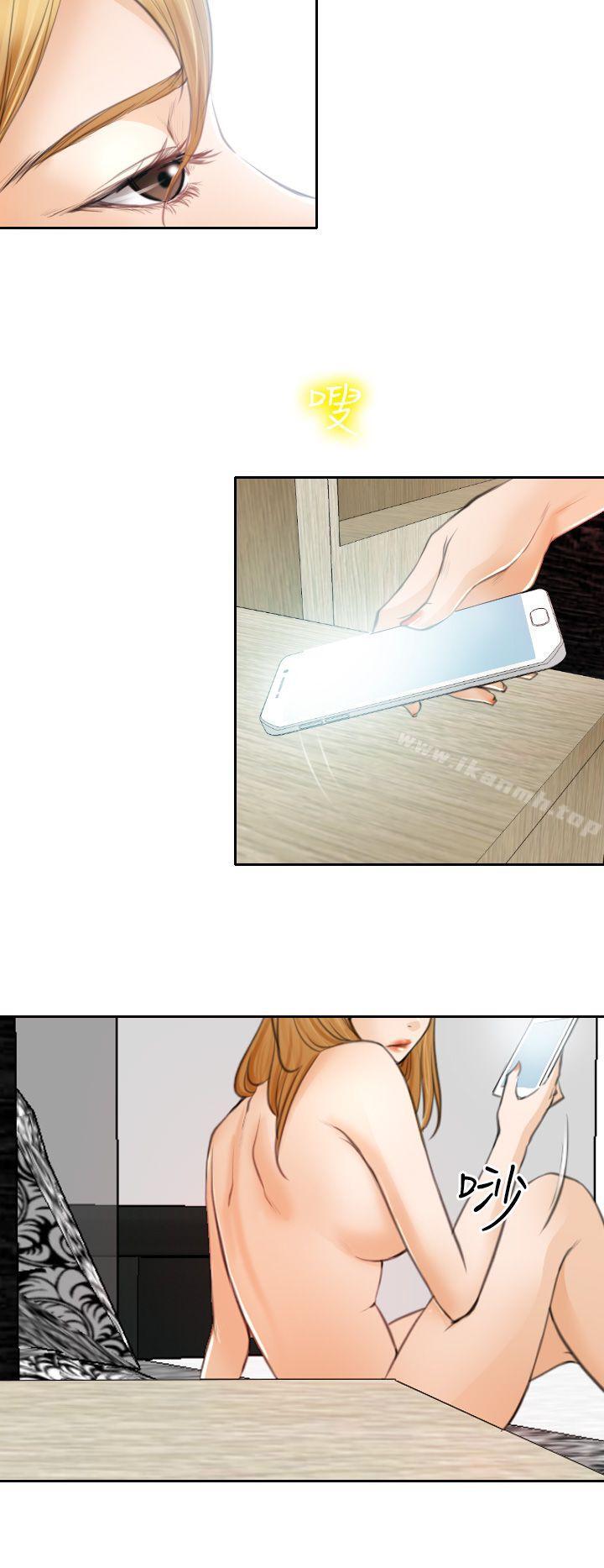 第21话-低速男高速女-TAIRA（第24张）