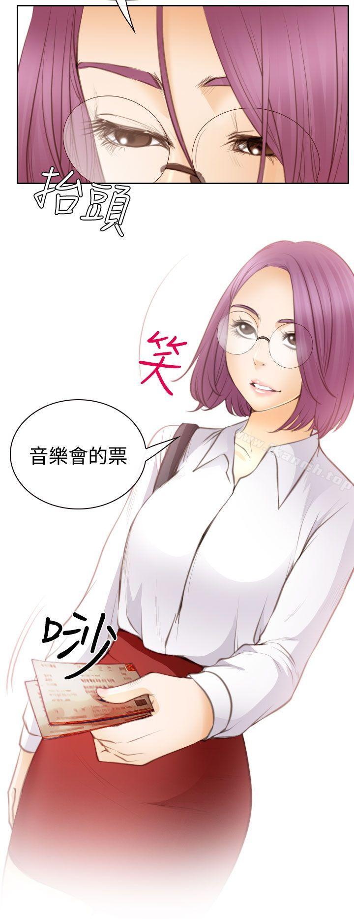第23话-低速男高速女-TAIRA（第19张）