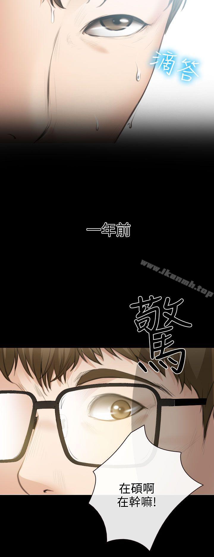 第24话-低速男高速女-TAIRA（第17张）