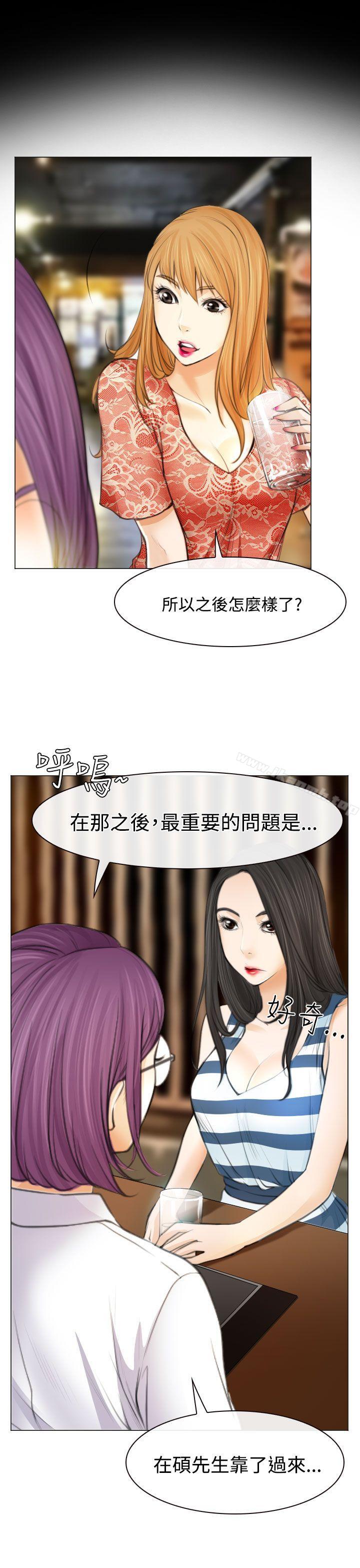 第25话-低速男高速女-TAIRA（第12张）