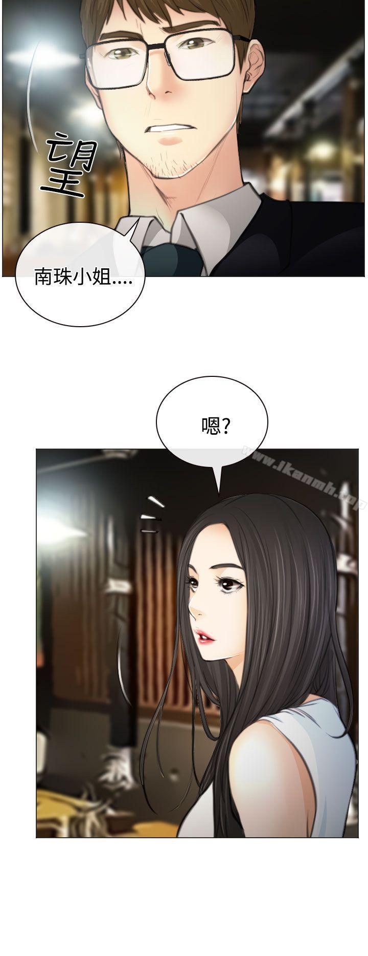 第25话-低速男高速女-TAIRA（第23张）