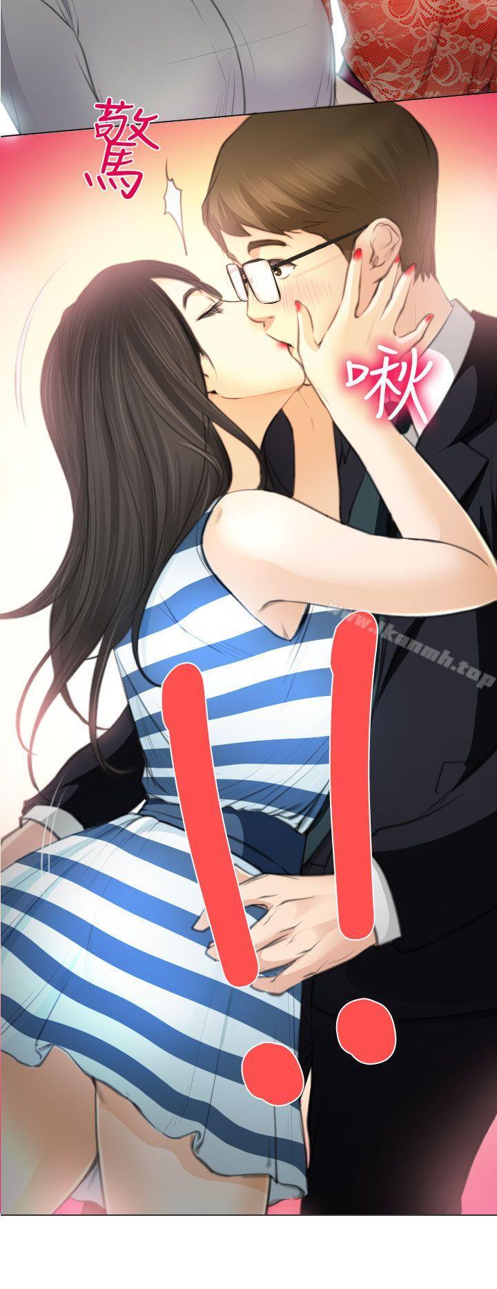 第25话-低速男高速女-TAIRA（第25张）