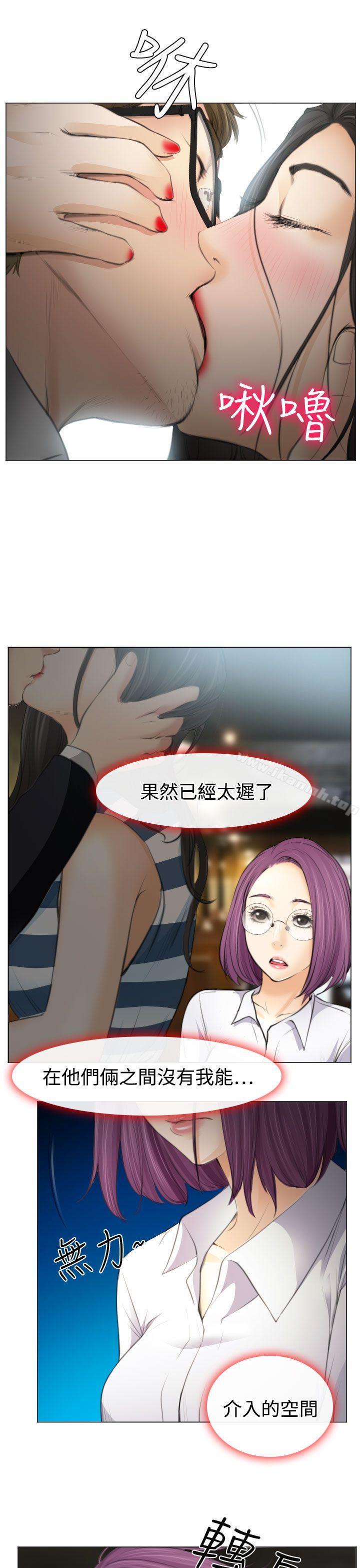 第25话-低速男高速女-TAIRA（第26张）