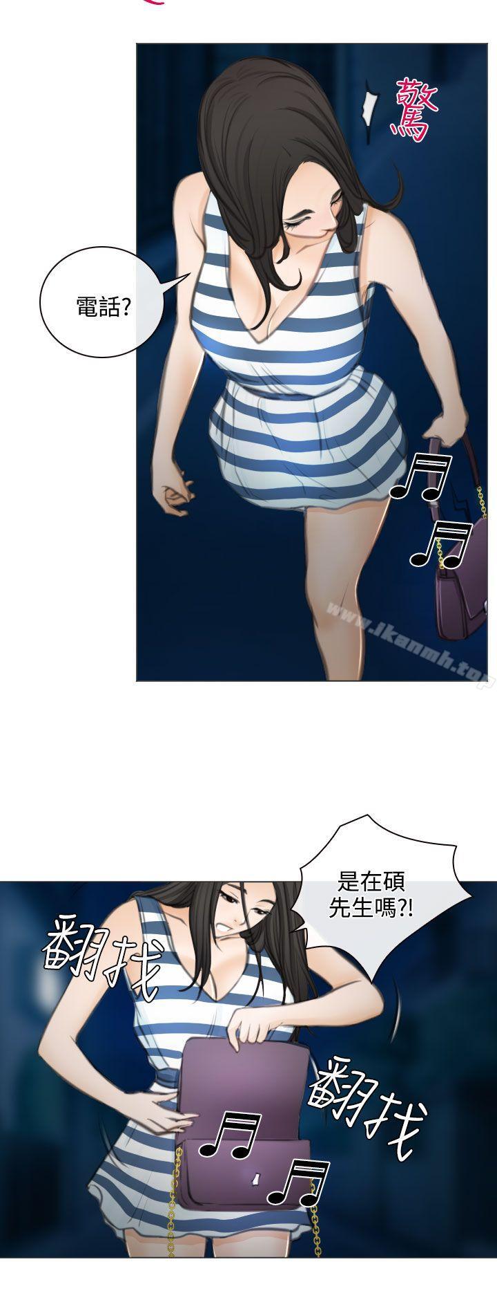 第27话-低速男高速女-TAIRA（第10张）