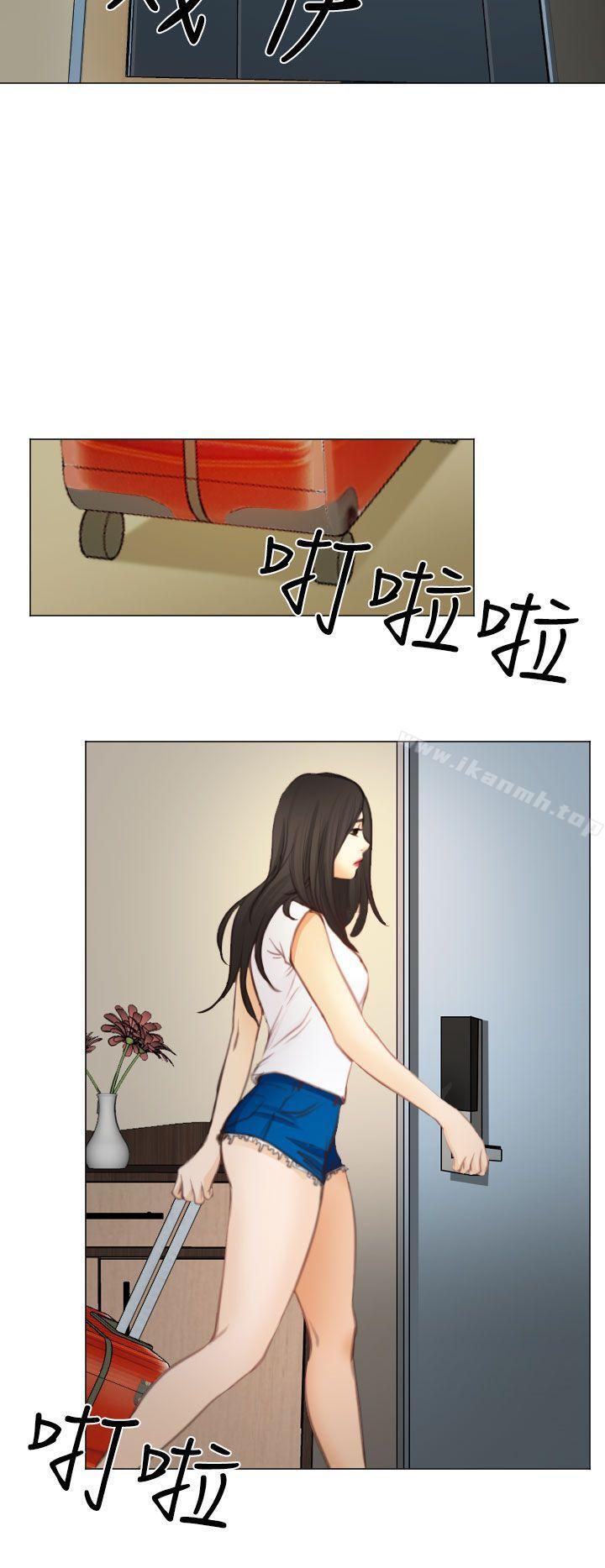 第27话-低速男高速女-TAIRA（第18张）