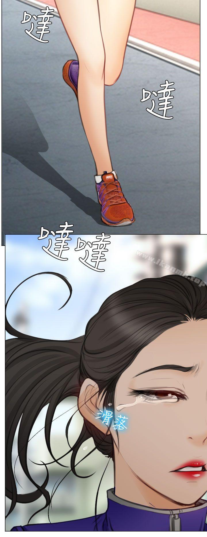 最终话-低速男高速女-TAIRA（第6张）