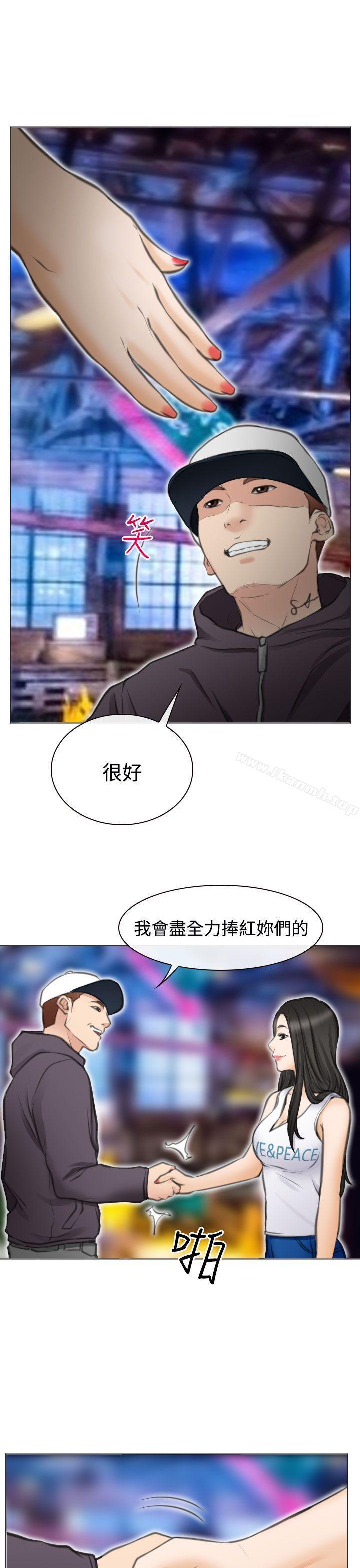 最终话-低速男高速女-TAIRA（第17张）