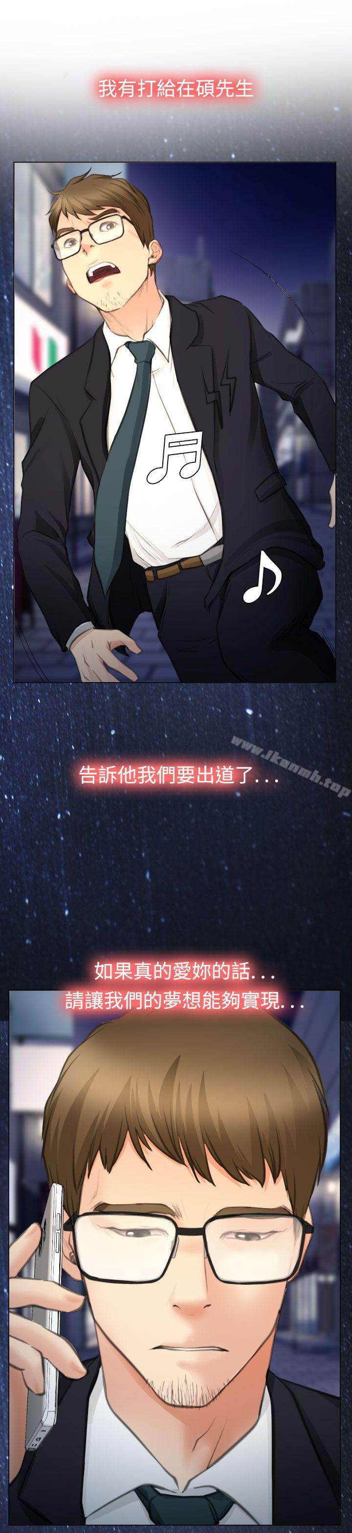最终话-低速男高速女-TAIRA（第31张）