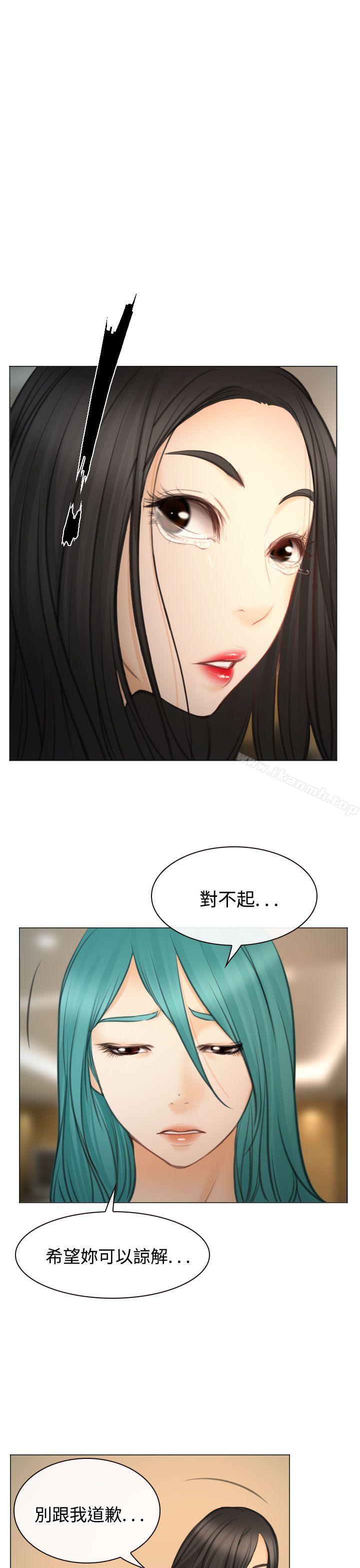 最终话-低速男高速女-TAIRA（第33张）
