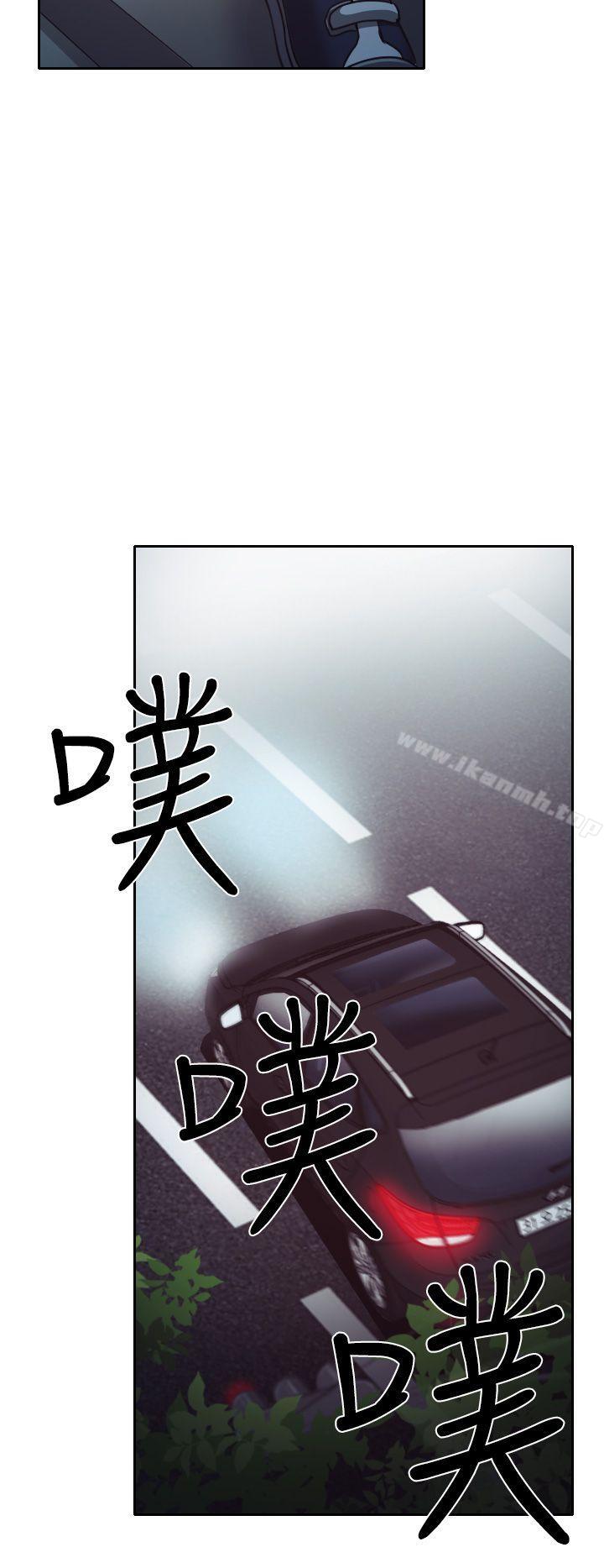 第8话-低速男高速女-TAIRA（第36张）