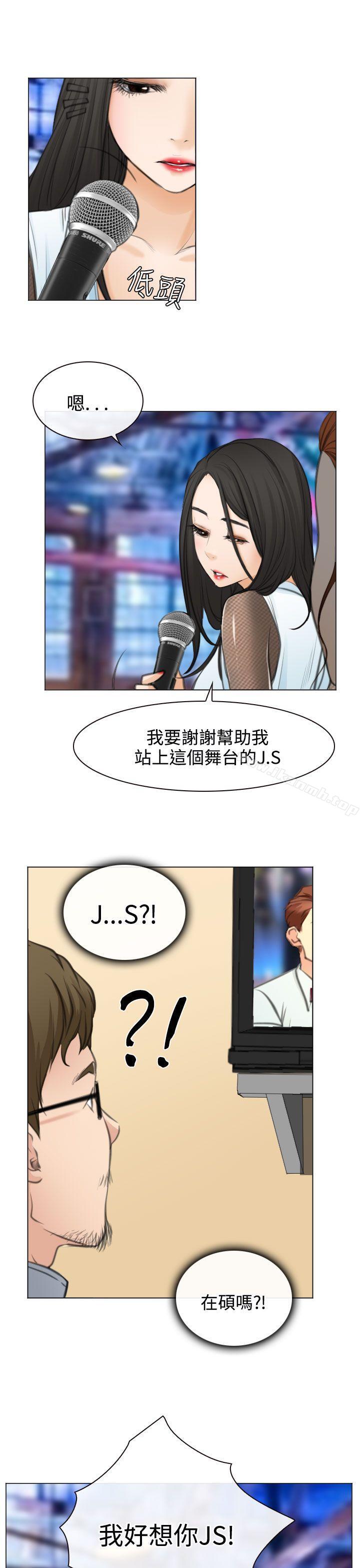 最终话-低速男高速女-TAIRA（第25张）