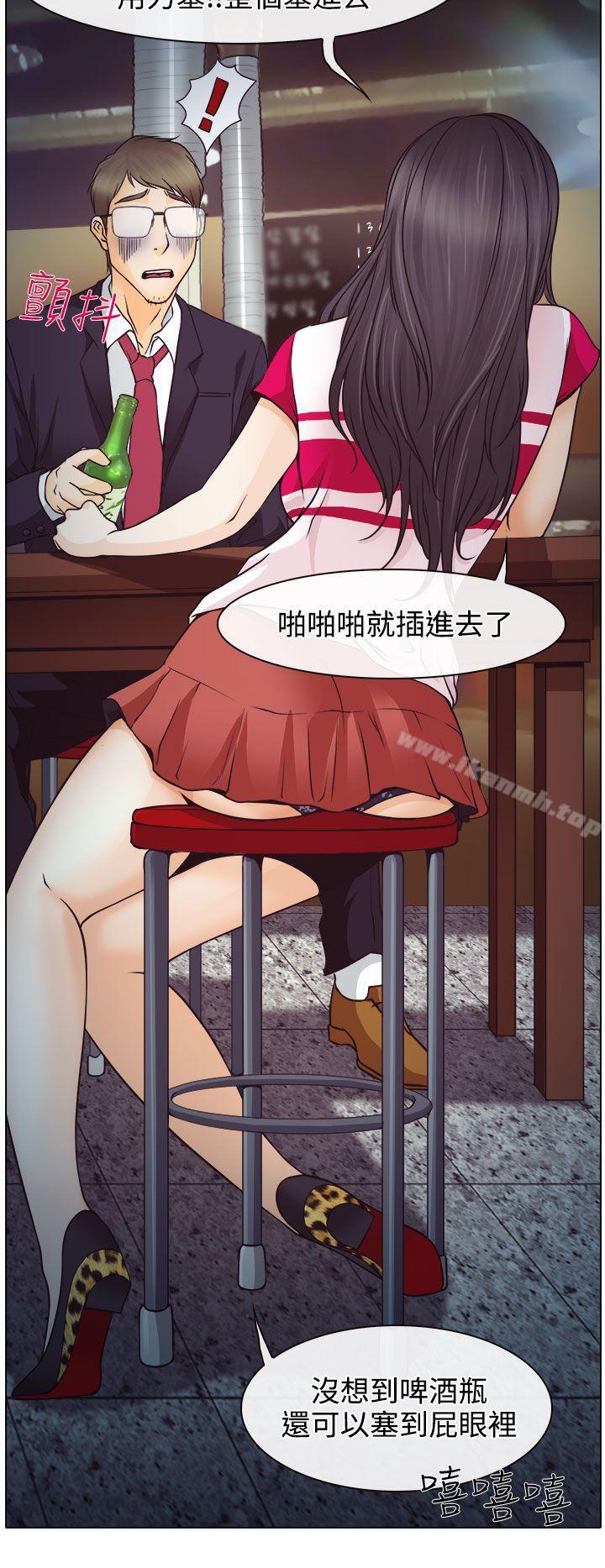 第2话-低速男高速女-TAIRA（第16张）