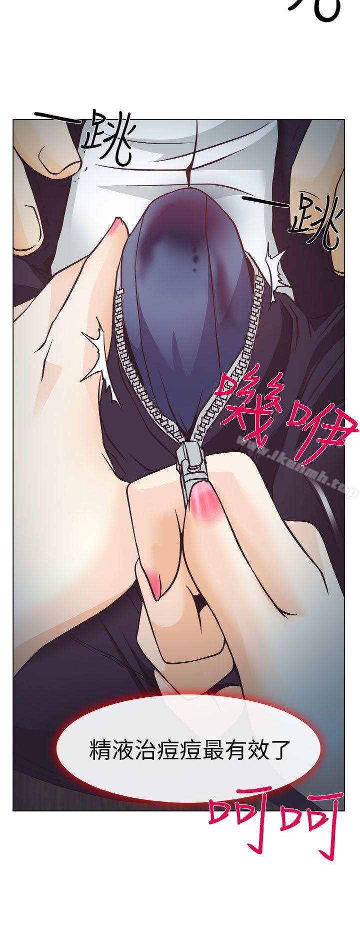 第3话-低速男高速女-TAIRA（第15张）