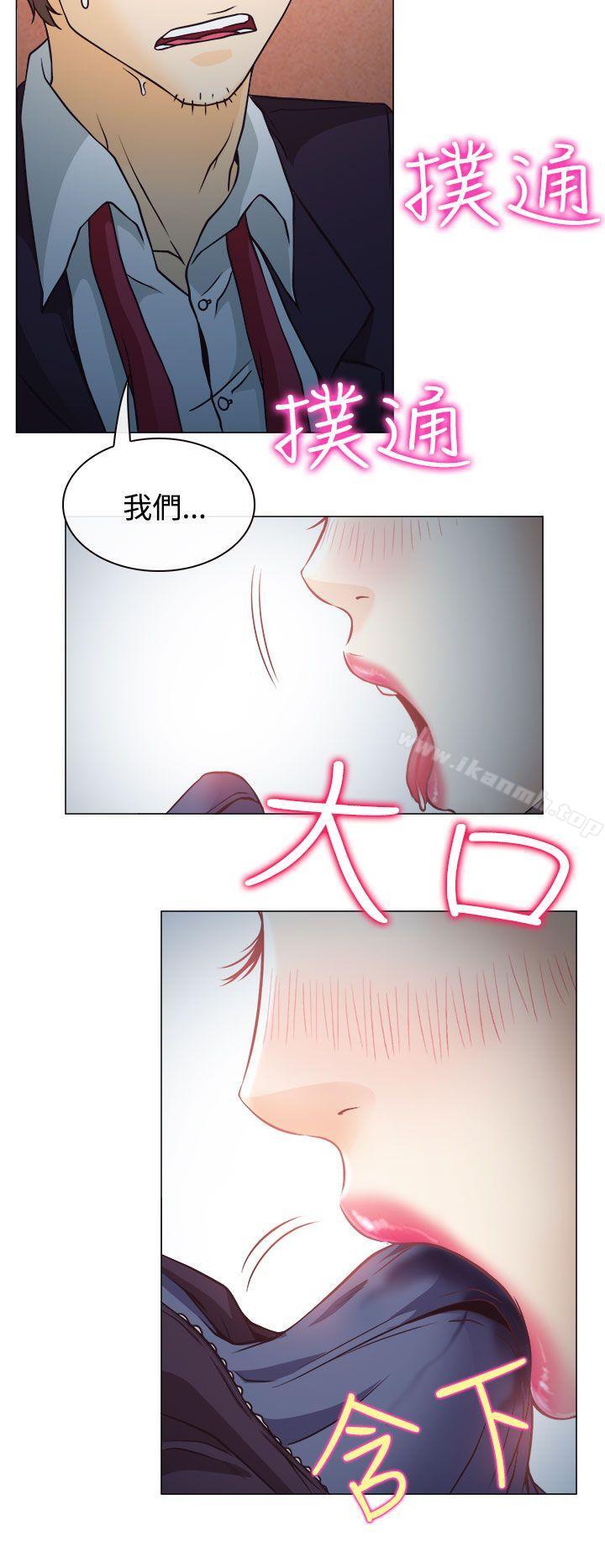 第3话-低速男高速女-TAIRA（第19张）