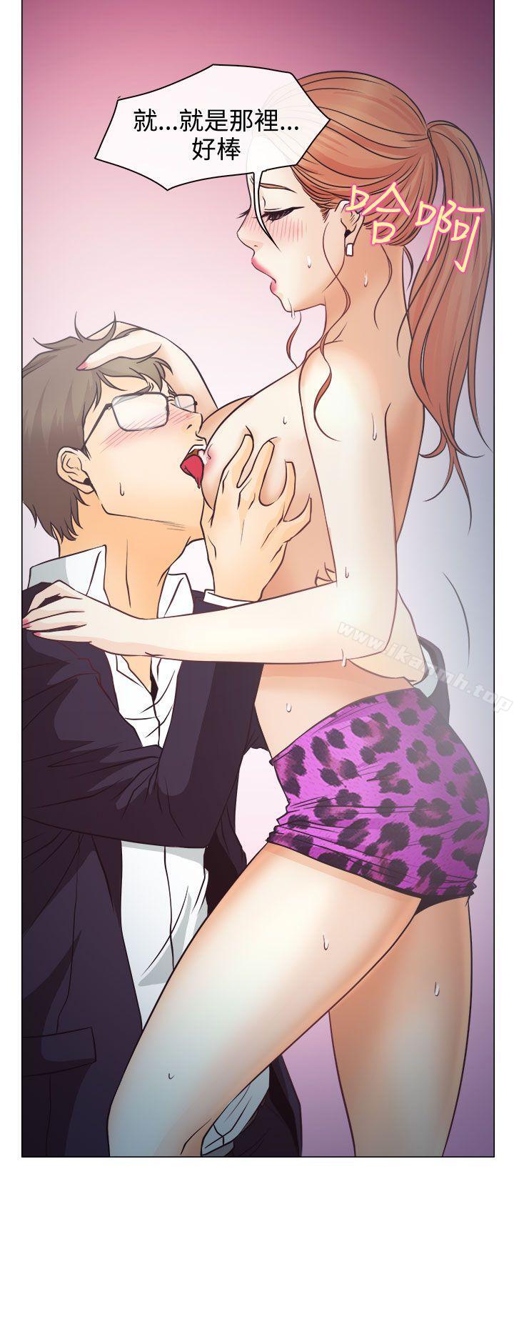 第3话-低速男高速女-TAIRA（第27张）