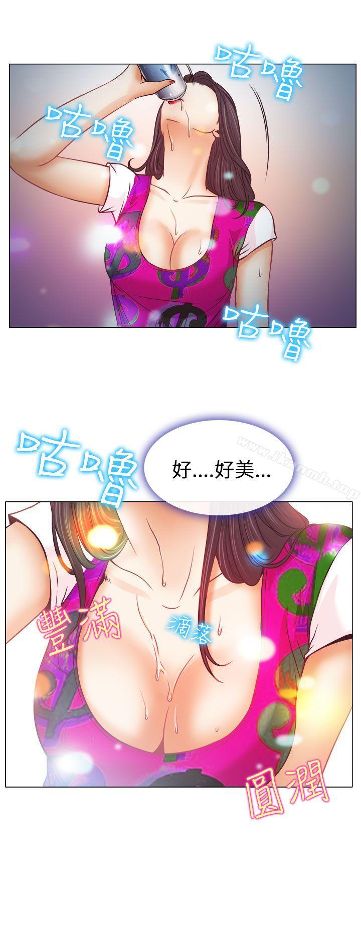 第4话-低速男高速女-TAIRA（第32张）