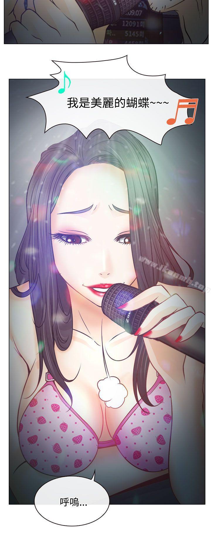 第5话-低速男高速女-TAIRA（第16张）