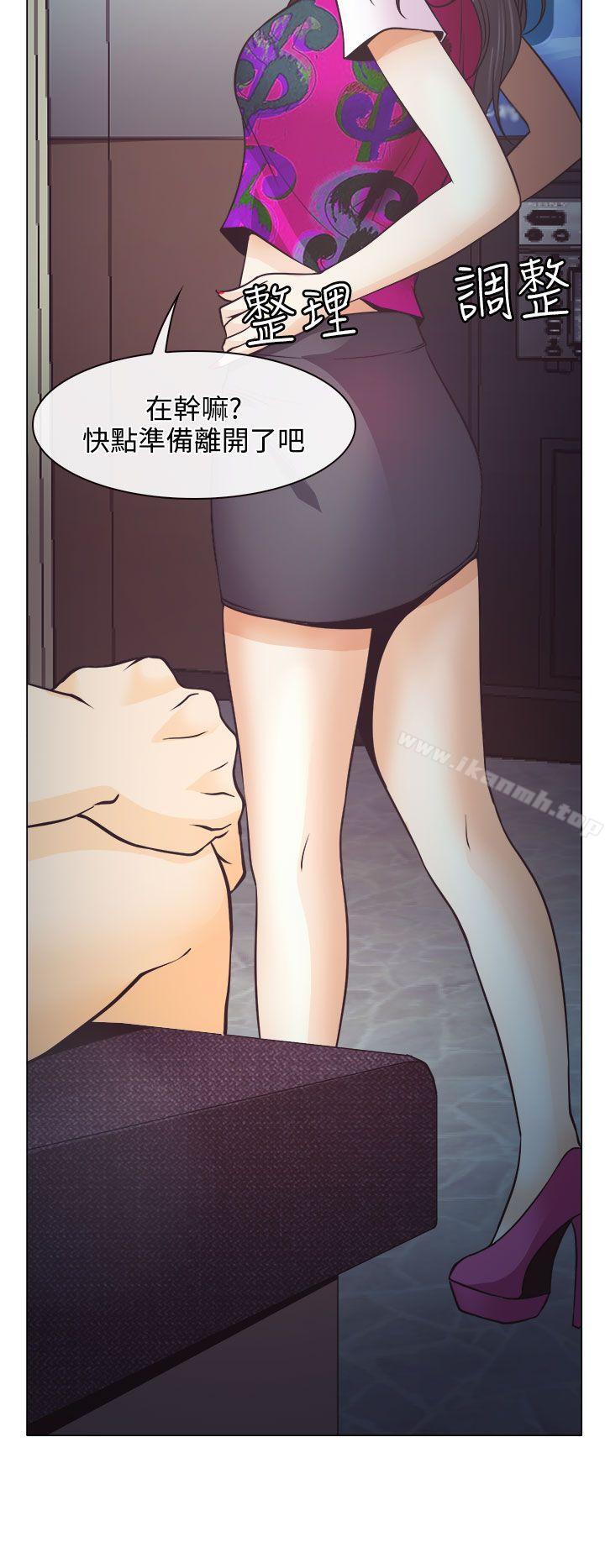 第5话-低速男高速女-TAIRA（第22张）