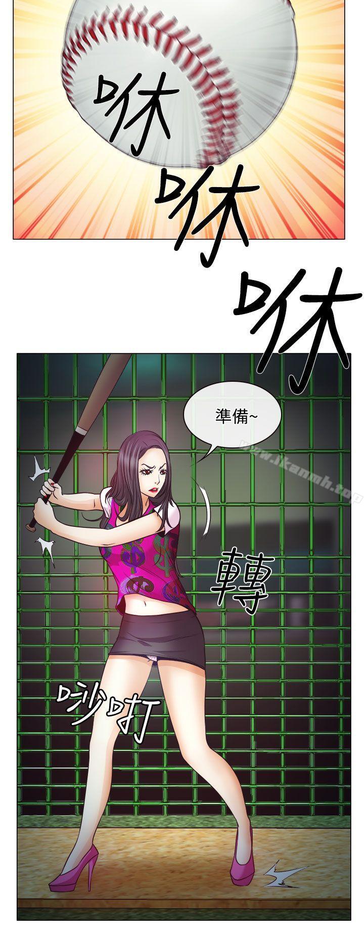 第5话-低速男高速女-TAIRA（第26张）