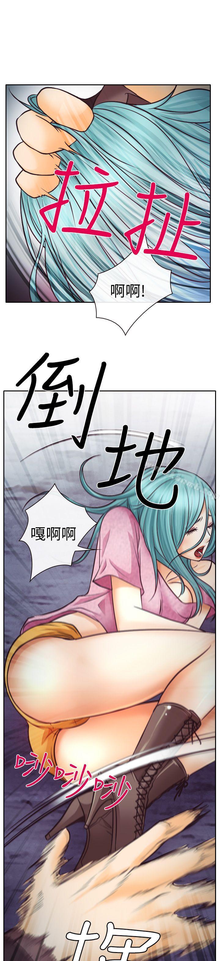 第8话-低速男高速女-TAIRA（第13张）