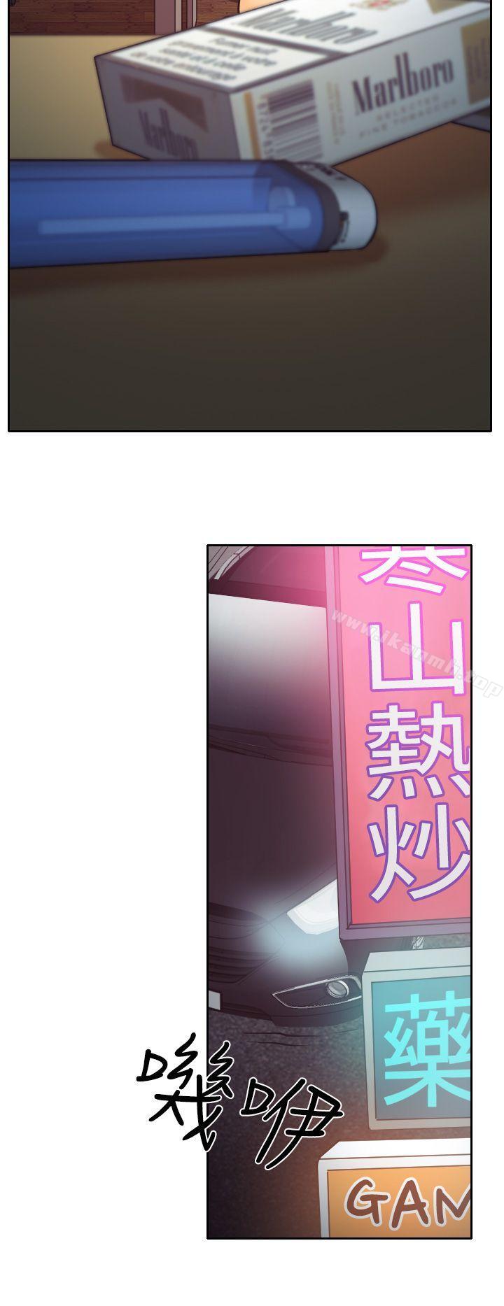 第8话-低速男高速女-TAIRA（第30张）