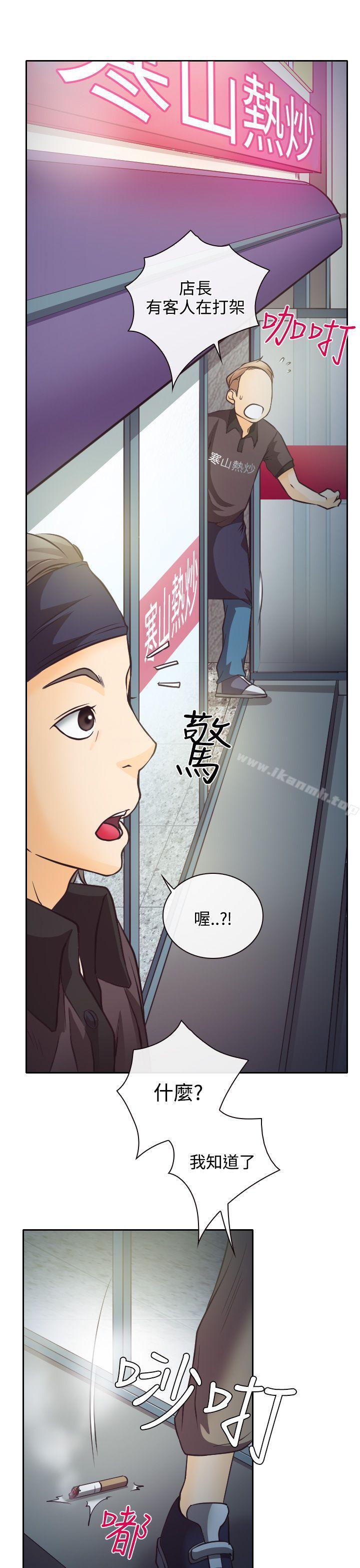 第8话-低速男高速女-TAIRA（第35张）